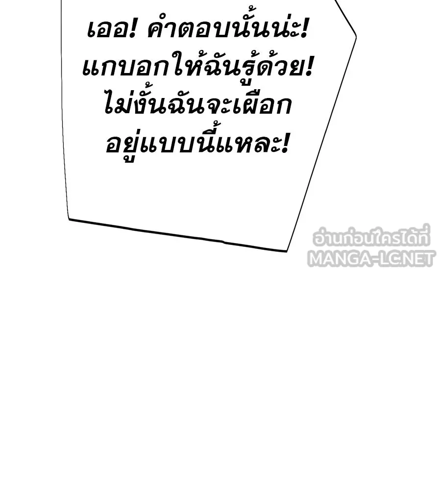 คอลเซ็นเตอร์เปลี่ยนชีวิต ตอนที่ 31 หนังนอกกระแส รูปที่ 93