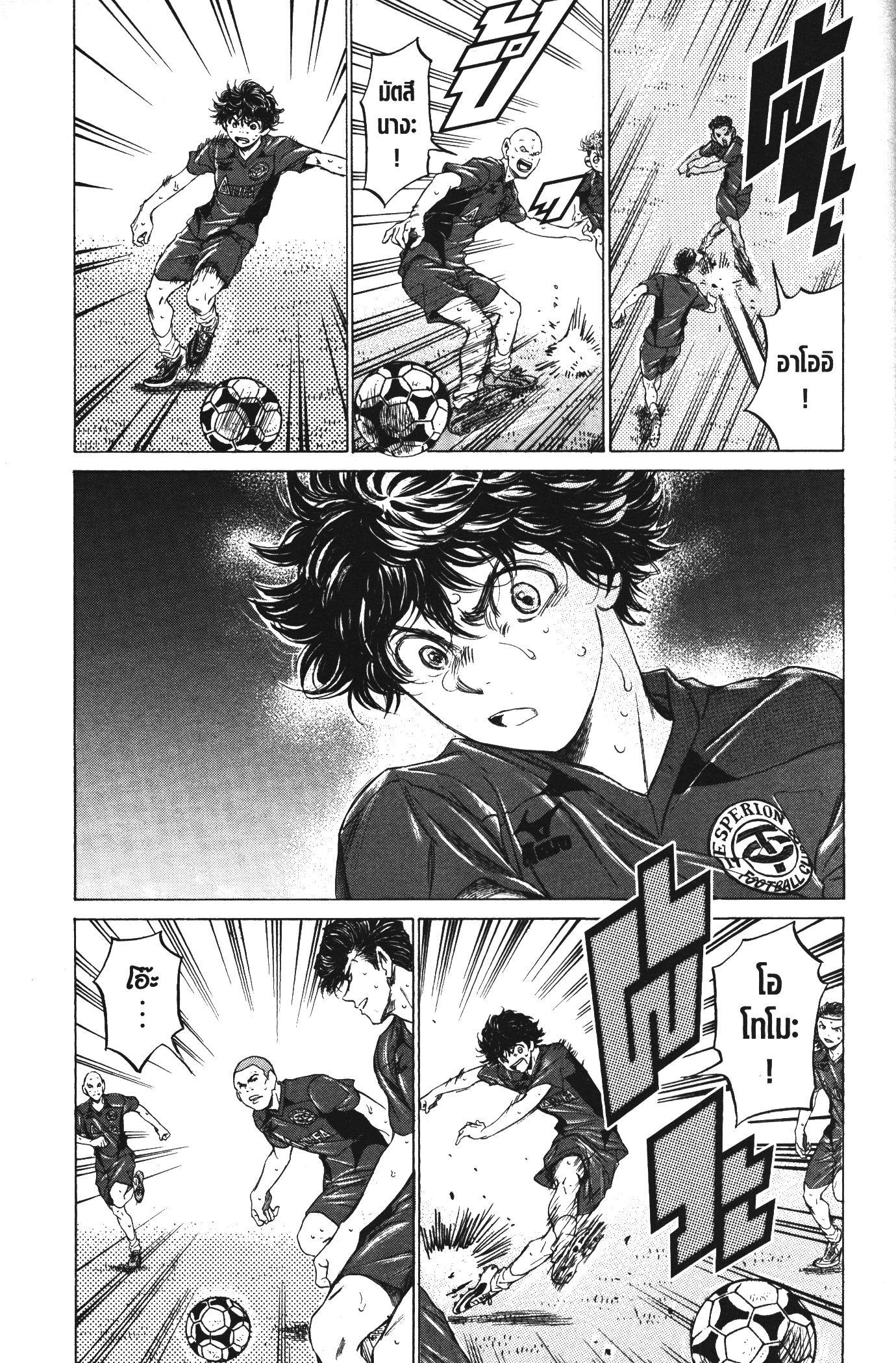 Manga-lc-com อ่านมังงะ อ่านการ์ตูน ออนไลน์ ฟรี Ao Ashi แข้งเด็กหัวใจนักสู้ ตอนที่ 1 2 3 4 5 6 7 8 9 10 11 12 13 14 ฟรี ไม่มีโฆษณา Manga-lc - อ่าน มังงะ อ่าน การ์ตูน ออนไลน์ อ่านมังงะ ฟรี