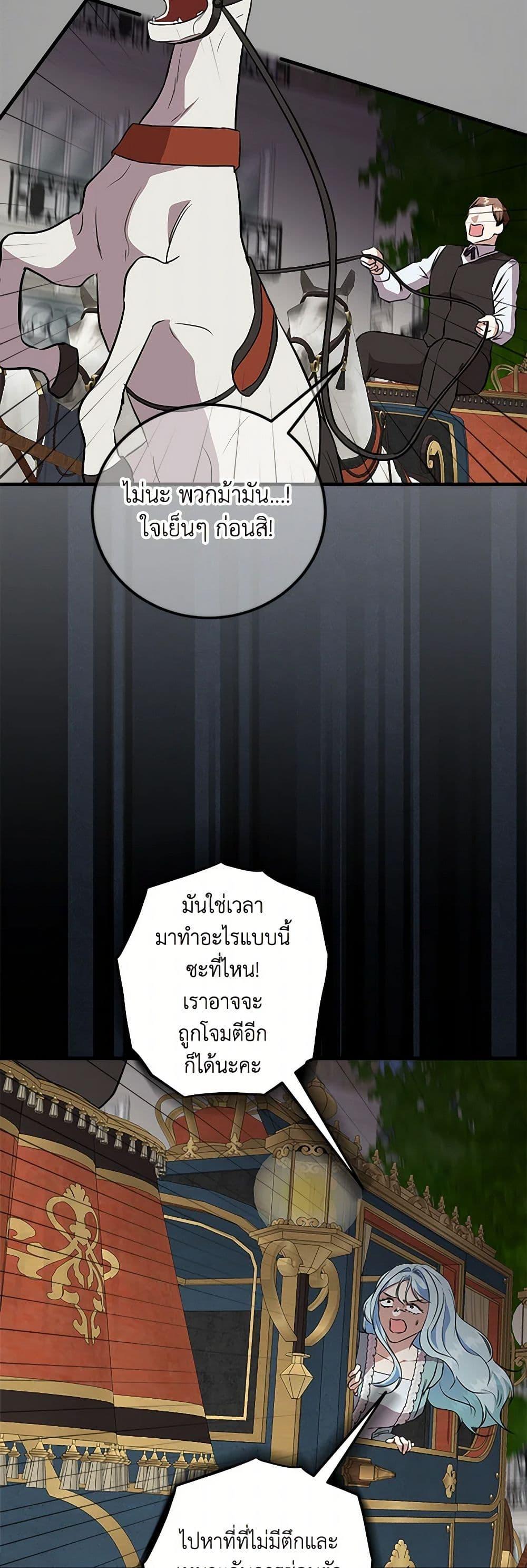 Manga-lc-com อ่านมังงะ อ่านการ์ตูน ออนไลน์ ฟรี Can’t Go Too Far With the Unrelenting Duke ตอนที่ 1 2 3 4 5 6 7 8 9 10 11 12 13 14 ฟรี ไม่มีโฆษณา Manga-lc - อ่าน มังงะ อ่าน การ์ตูน ออนไลน์ อ่านมังงะ ฟรี