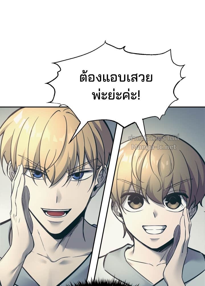 Doujin-Lc- อ่าน โดจิน มังฮวา เกาหลี ญี่ปุ่น จีน แปลไทย ผู้พิชิตเกมป้องกันฐาน ตอนที่ 1 2 3 4 5 6 7 8 9 10 11 12 13 14 ฟรี ไม่มีโฆษณา อ่าน โดจิน Manhwa เกาหลี ญี่ปุ่น จีน เรามีครบ คัดมาให้เน้นๆ โดจิน 18+ รับประกันความฟินโดย Doujin Lc