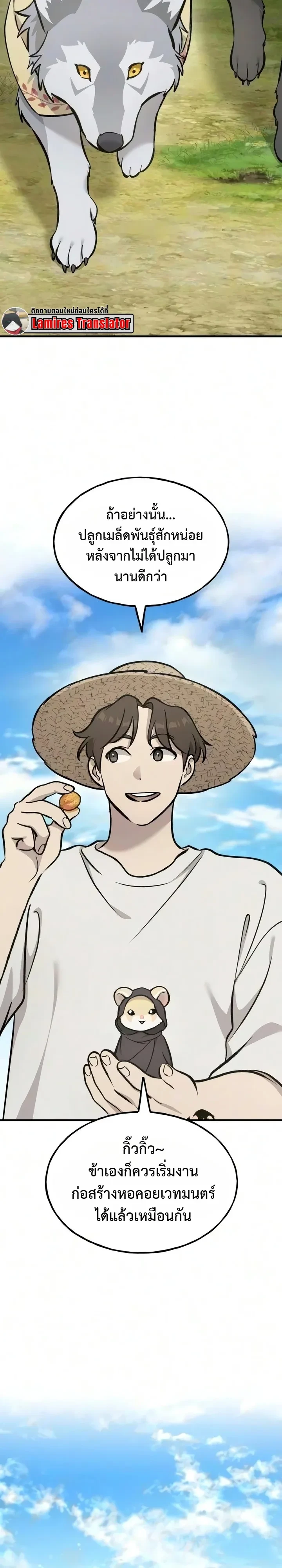 Manga-lc-com อ่านมังงะ อ่านการ์ตูน ออนไลน์ ฟรี Solo Farming In The Tower ตอนที่ 1 2 3 4 5 6 7 8 9 10 11 12 13 14 ฟรี ไม่มีโฆษณา Manga-lc - อ่าน มังงะ อ่าน การ์ตูน ออนไลน์ อ่านมังงะ ฟรี