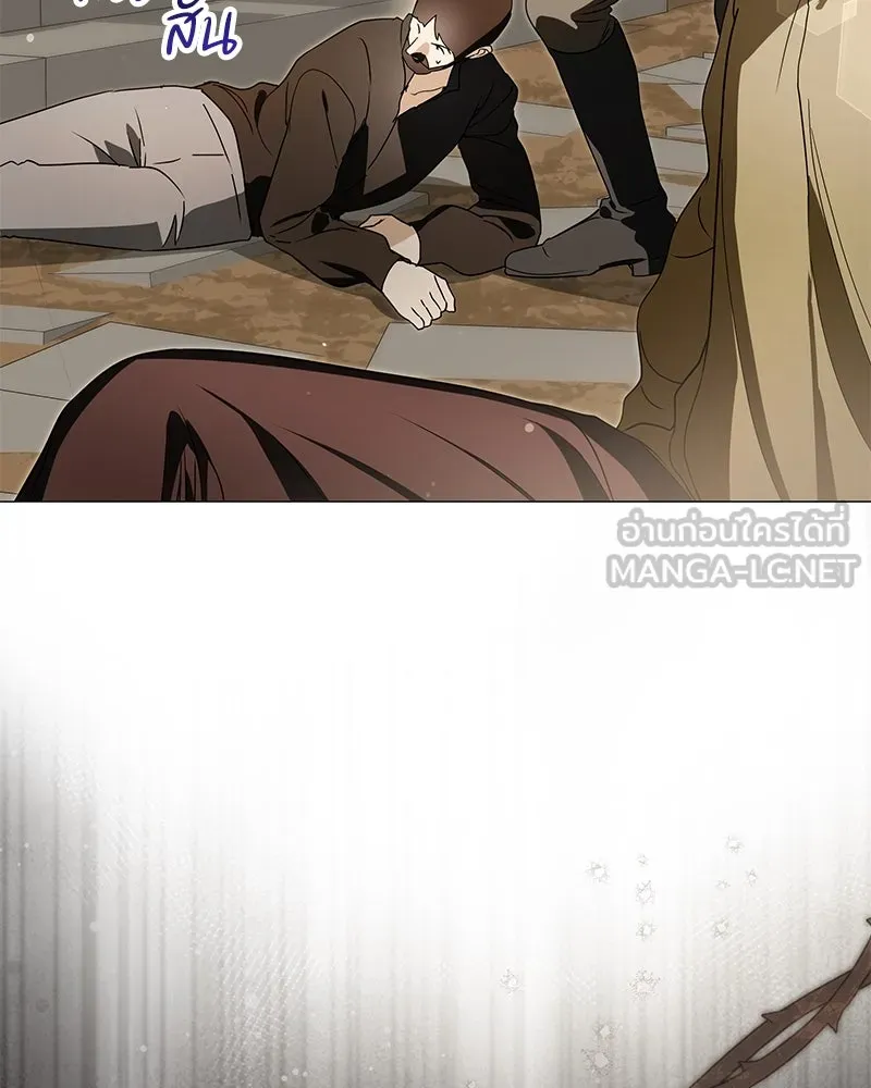 กำราบรักร้ายนายจอมพยศ ตอนที่ 44 รูปที่ 9