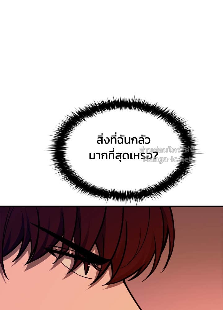 Doujin-Lc- อ่าน โดจิน มังฮวา เกาหลี ญี่ปุ่น จีน แปลไทย ผู้พิชิตเกมป้องกันฐาน ตอนที่ 1 2 3 4 5 6 7 8 9 10 11 12 13 14 ฟรี ไม่มีโฆษณา อ่าน โดจิน Manhwa เกาหลี ญี่ปุ่น จีน เรามีครบ คัดมาให้เน้นๆ โดจิน 18+ รับประกันความฟินโดย Doujin Lc