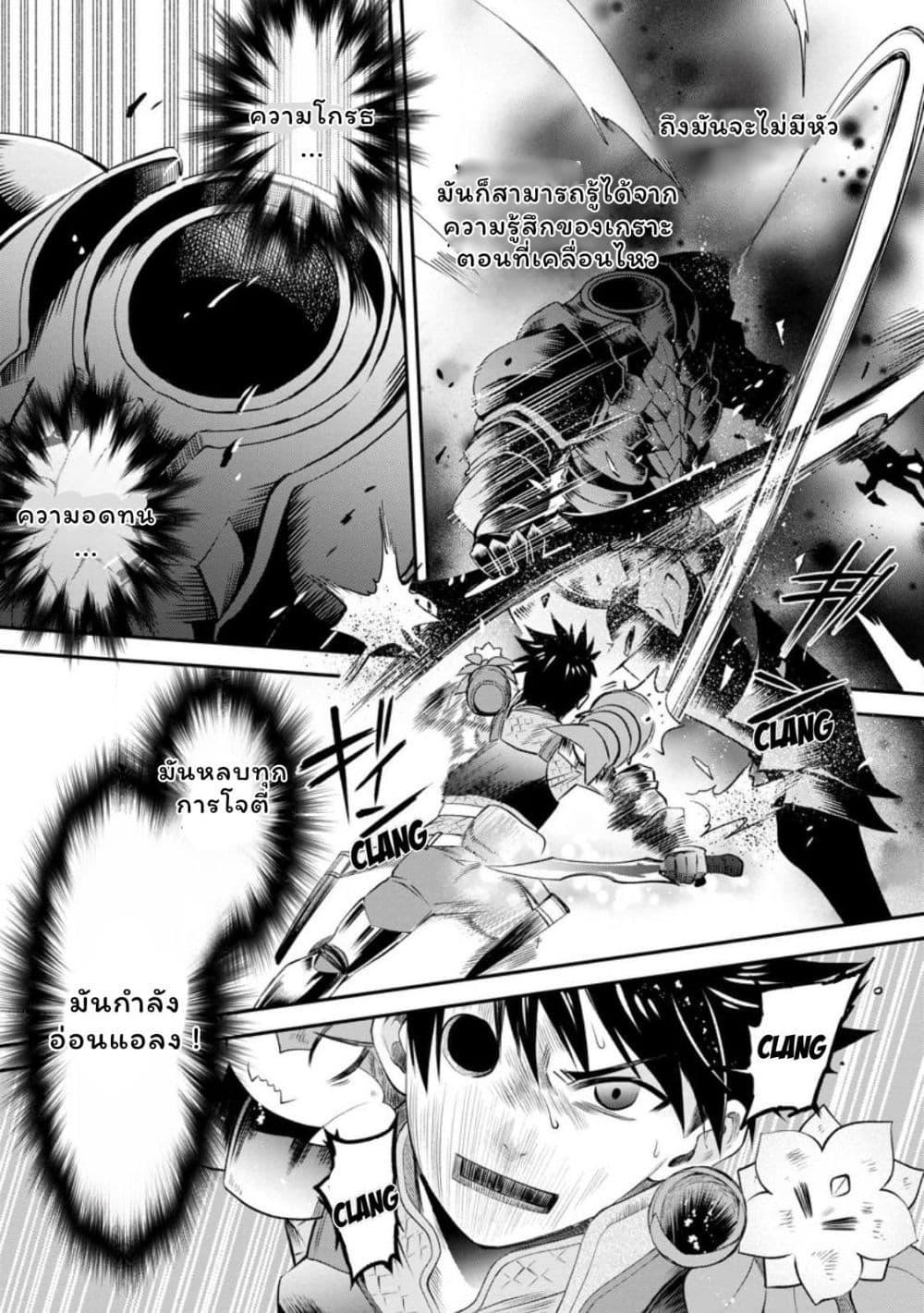 Manga-lc-com อ่านมังงะ อ่านการ์ตูน ออนไลน์ ฟรี Boken-ka ni Narou! ~ Sukiruboodo de Danjon Kouryaku ~ ตอนที่ 1 2 3 4 5 6 7 8 9 10 11 12 13 14 ฟรี ไม่มีโฆษณา Manga-lc - อ่าน มังงะ อ่าน การ์ตูน ออนไลน์ อ่านมังงะ ฟรี