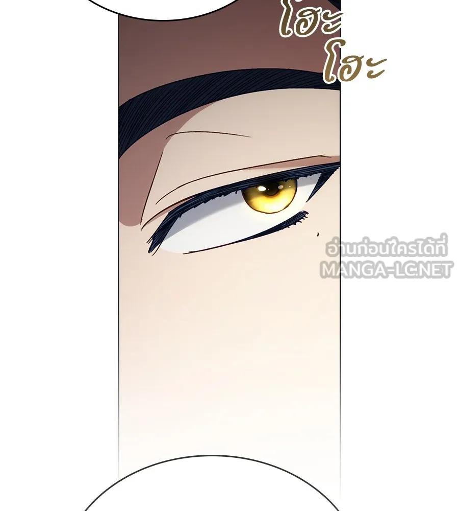 เล่ห์รักชนชั้นสูง ตอนที่ 16 รูปที่ 12