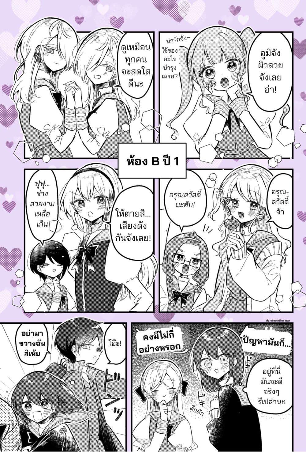 Manga-lc-com อ่านมังงะ อ่านการ์ตูน ออนไลน์ ฟรี Nikagetsugo ni Seibetsu ga Bareru Josou Danshi ตอนที่ 1 2 3 4 5 6 7 8 9 10 11 12 13 14 ฟรี ไม่มีโฆษณา Manga-lc - อ่าน มังงะ อ่าน การ์ตูน ออนไลน์ อ่านมังงะ ฟรี