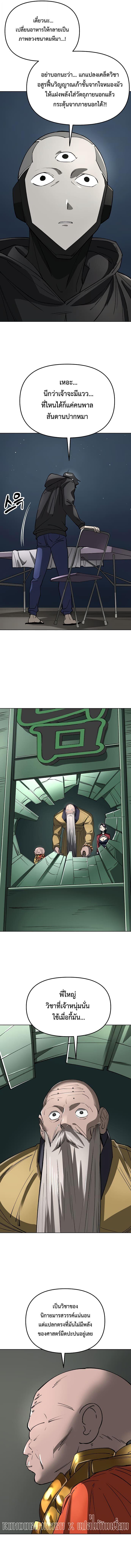 Manga-lc-com อ่านมังงะ อ่านการ์ตูน ออนไลน์ ฟรี Cosmic Heavenly Demon 3077 ตอนที่ 1 2 3 4 5 6 7 8 9 10 11 12 13 14 ฟรี ไม่มีโฆษณา Manga-lc - อ่าน มังงะ อ่าน การ์ตูน ออนไลน์ อ่านมังงะ ฟรี