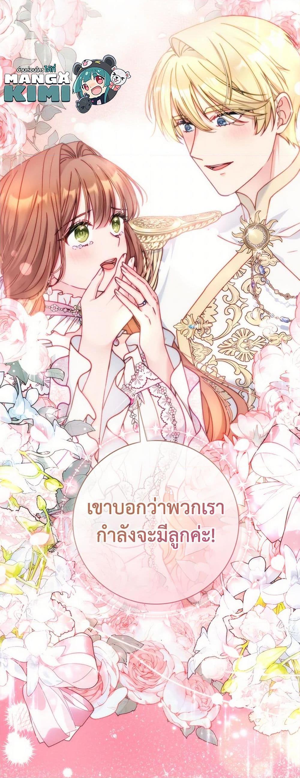 Manga-lc-com อ่านมังงะ อ่านการ์ตูน ออนไลน์ ฟรี Contractual Marriage to a Surly Duke ตอนที่ 1 2 3 4 5 6 7 8 9 10 11 12 13 14 ฟรี ไม่มีโฆษณา Manga-lc - อ่าน มังงะ อ่าน การ์ตูน ออนไลน์ อ่านมังงะ ฟรี