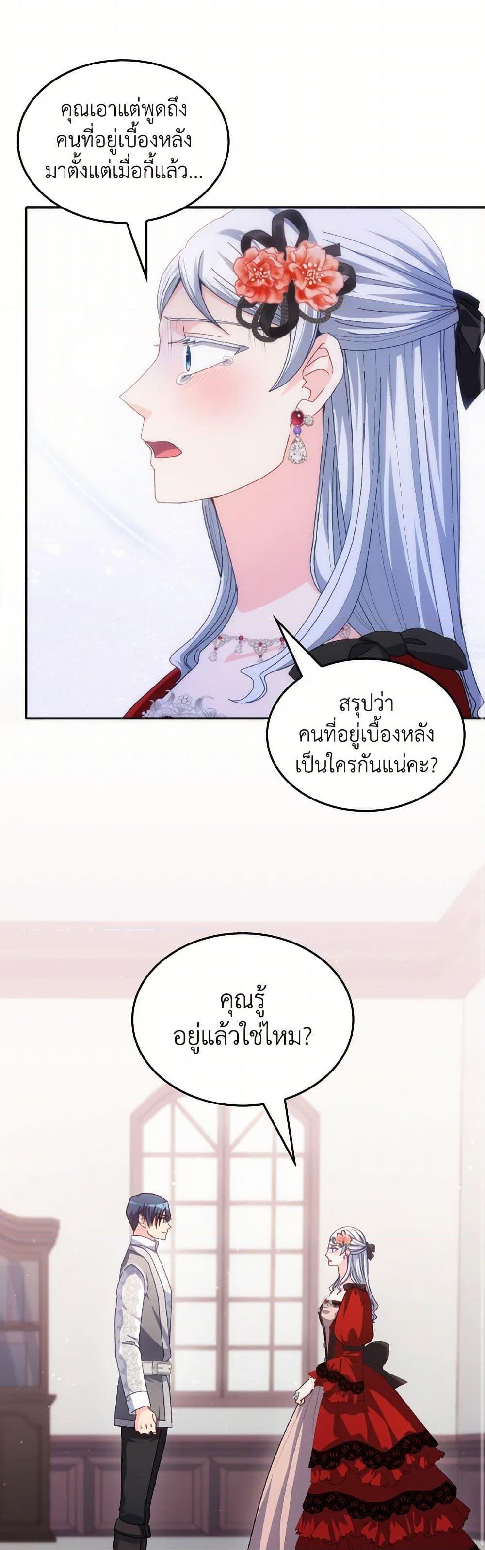 Manga-lc-com อ่านมังงะ อ่านการ์ตูน ออนไลน์ ฟรี I Don’t Want to Be Loved ตอนที่ 1 2 3 4 5 6 7 8 9 10 11 12 13 14 ฟรี ไม่มีโฆษณา Manga-lc - อ่าน มังงะ อ่าน การ์ตูน ออนไลน์ อ่านมังงะ ฟรี