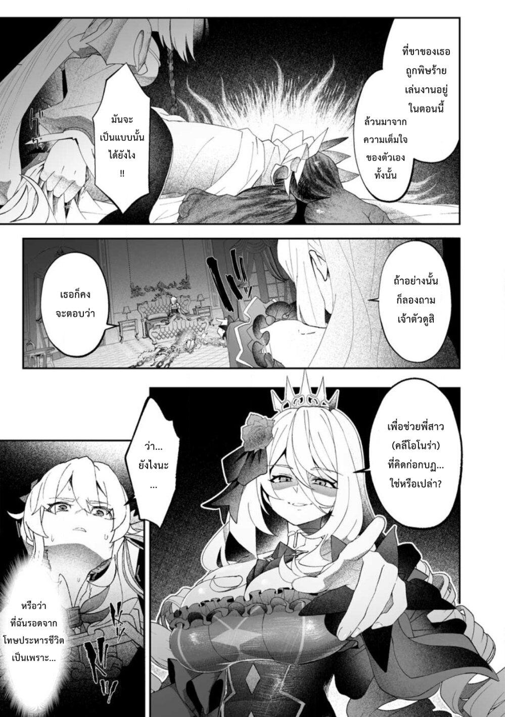 Manga-lc-com อ่านมังงะ อ่านการ์ตูน ออนไลน์ ฟรี Makutsu no Ou ~Yomei Ikkagetsu no Doutei, Mahou Shoujo Harem o Kizuite Ou e Kunrinsu~ ตอนที่ 1 2 3 4 5 6 7 8 9 10 11 12 13 14 ฟรี ไม่มีโฆษณา Manga-lc - อ่าน มังงะ อ่าน การ์ตูน ออนไลน์ อ่านมังงะ ฟรี