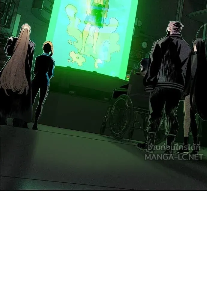 Jungle Juice ตอนที่ 189 รูปที่ 190