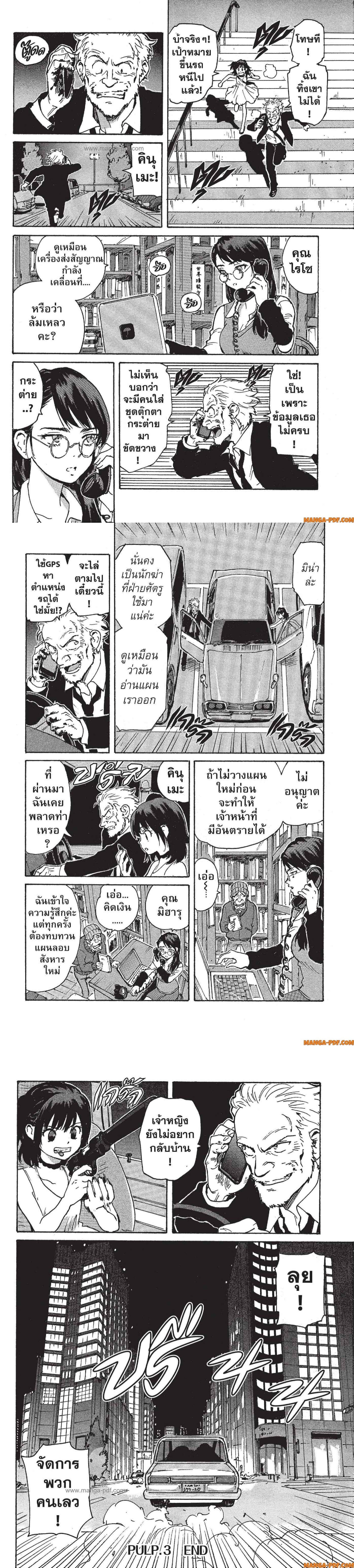 Manga-lc-com อ่านมังงะ อ่านการ์ตูน ออนไลน์ ฟรี Candy and Cigarettes ตอนที่ 1 2 3 4 5 6 7 8 9 10 11 12 13 14 ฟรี ไม่มีโฆษณา Manga-lc - อ่าน มังงะ อ่าน การ์ตูน ออนไลน์ อ่านมังงะ ฟรี