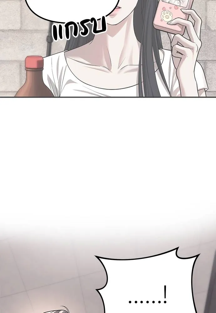 ปฏิบัติการลับบุกโรงเ ตอนที่ 86 รูปที่ 106