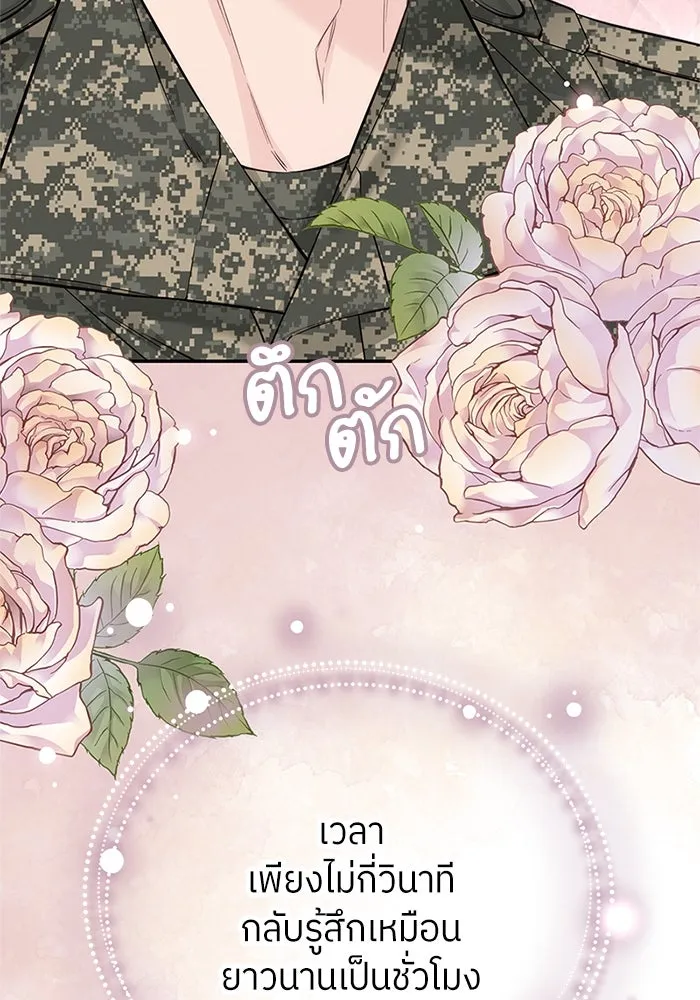 สลับรัก สลับชะตา ตอนที่ 18 รูปที่ 68