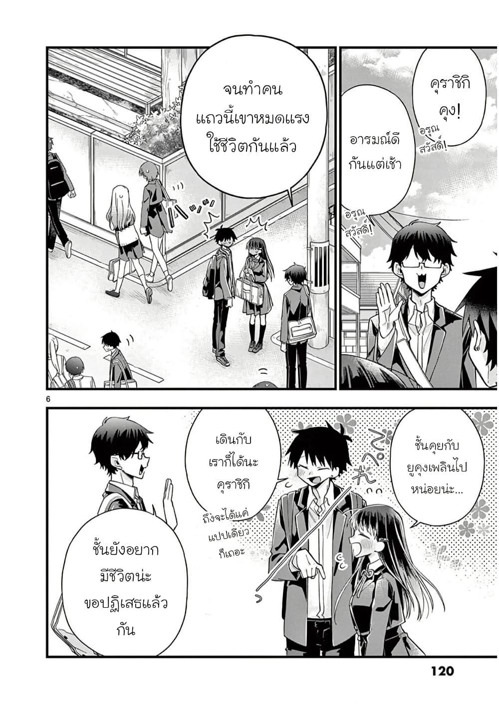 Manga-lc-com อ่านมังงะ อ่านการ์ตูน ออนไลน์ ฟรี Chotto Dake Nuke Chau Hiiragi-san ตอนที่ 1 2 3 4 5 6 7 8 9 10 11 12 13 14 ฟรี ไม่มีโฆษณา Manga-lc - อ่าน มังงะ อ่าน การ์ตูน ออนไลน์ อ่านมังงะ ฟรี
