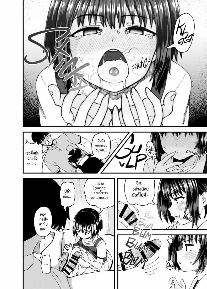 Doujin-Lc- อ่าน โดจิน มังฮวา เกาหลี ญี่ปุ่น จีน แปลไทย สุขสามวันกับเพื่อนจิ๋มกระป๋อง[Tonkotsu Fuumi (Poncocchan)] Soen ni Natteta Osananajimi ga Okuchi Onaho Gayoi Shite Kuru Mikkakan ตอนที่ 1 2 3 4 5 6 7 8 9 10 11 12 13 14 ฟรี ไม่มีโฆษณา อ่าน โดจิน Manhwa เกาหลี ญี่ปุ่น จีน เรามีครบ คัดมาให้เน้นๆ โดจิน 18+ รับประกันความฟินโดย  Doujin Lc