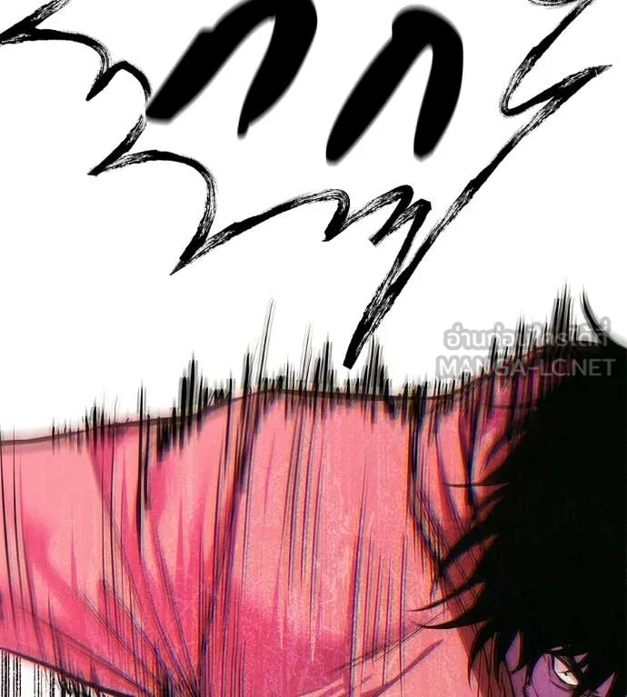 มัจจุราชชุดแดง ตอนที่ 44 รูปที่ 154