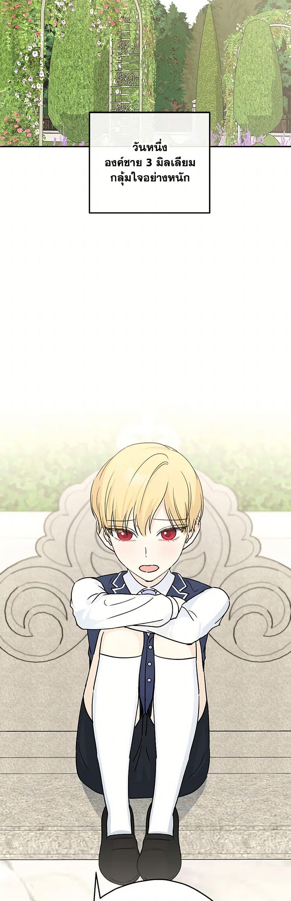 Manga-lc-com อ่านมังงะ อ่านการ์ตูน ออนไลน์ ฟรี Monster Princess ตอนที่ 1 2 3 4 5 6 7 8 9 10 11 12 13 14 ฟรี ไม่มีโฆษณา Manga-lc - อ่าน มังงะ อ่าน การ์ตูน ออนไลน์ อ่านมังงะ ฟรี