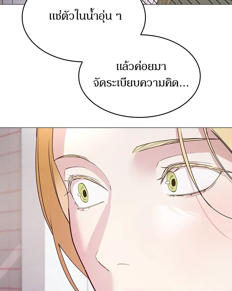 กำราบรักร้ายนายจอมพยศ ตอนที่ 9 รูปที่ 118