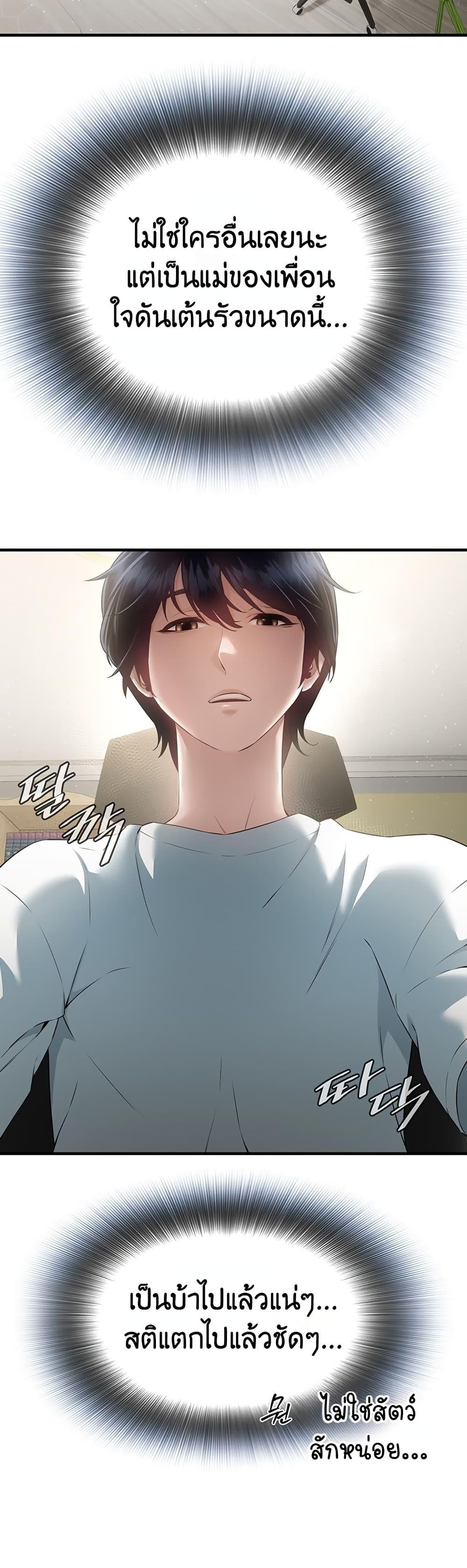 Doujin-Lc- อ่าน โดจิน มังฮวา เกาหลี ญี่ปุ่น จีน แปลไทย Banging My Friend's ตอนที่ 1 2 3 4 5 6 7 8 9 10 11 12 13 14 ฟรี ไม่มีโฆษณา อ่าน โดจิน Manhwa เกาหลี ญี่ปุ่น จีน เรามีครบ คัดมาให้เน้นๆ โดจิน 18+ รับประกันความฟินโดย  Doujin Lc