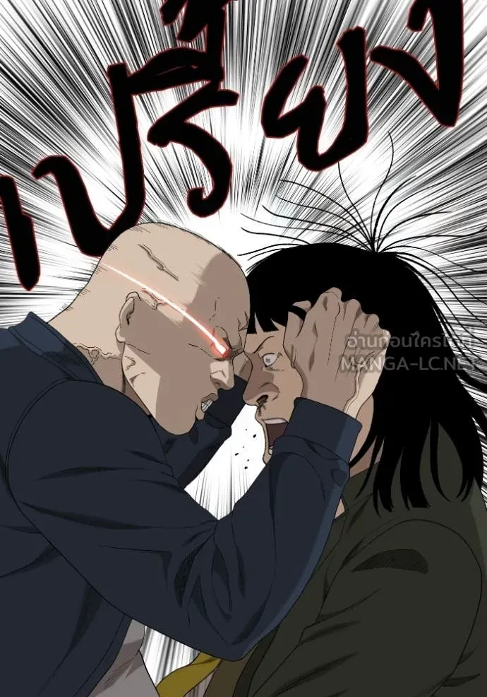 BAD GUY ตอนที่ 288 รูปที่ 122