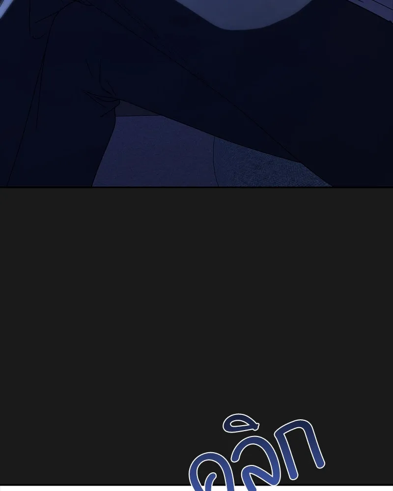 ย้อนเวลามาเป็นมักเน่ ตอนที่ 25 รูปที่ 103