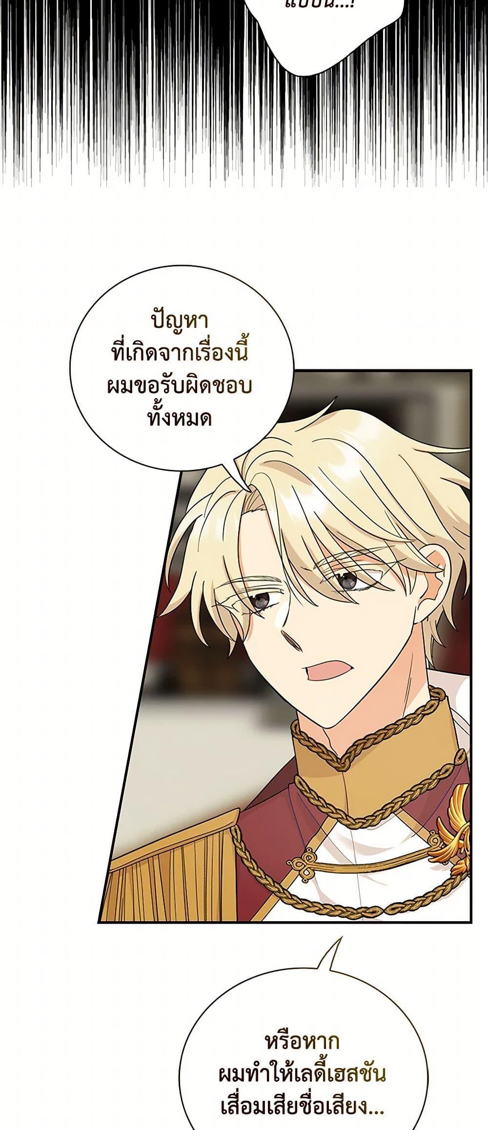 Manga-lc-com อ่านมังงะ อ่านการ์ตูน ออนไลน์ ฟรี I Became the Villain’s Mother ตอนที่ 1 2 3 4 5 6 7 8 9 10 11 12 13 14 ฟรี ไม่มีโฆษณา Manga-lc - อ่าน มังงะ อ่าน การ์ตูน ออนไลน์ อ่านมังงะ ฟรี