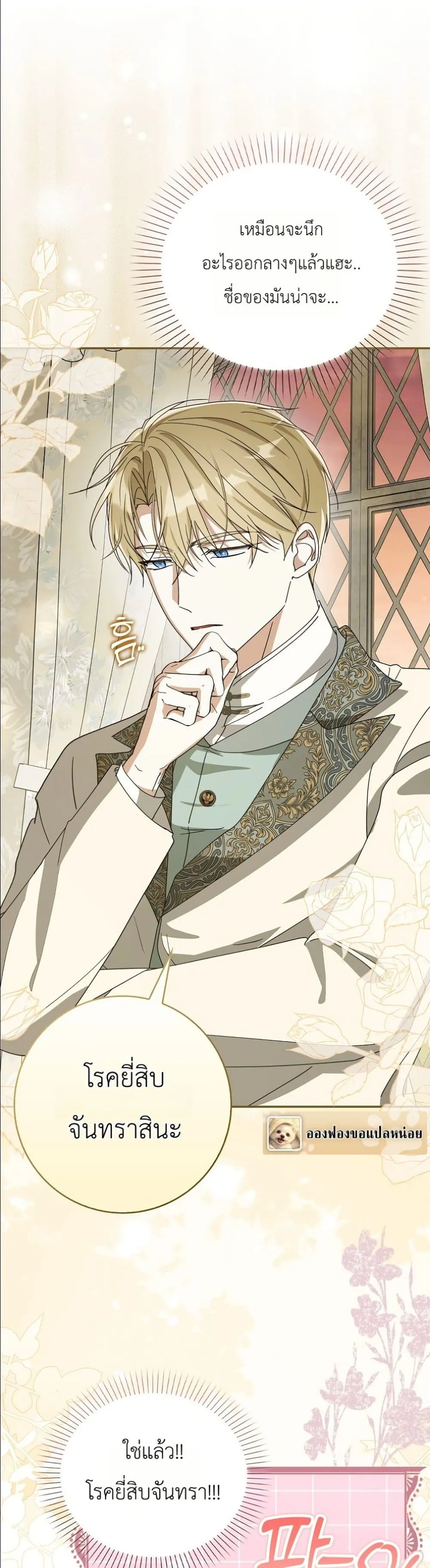 Manga-lc-com อ่านมังงะ อ่านการ์ตูน ออนไลน์ ฟรี I Will Save My Dad ตอนที่ 1 2 3 4 5 6 7 8 9 10 11 12 13 14 ฟรี ไม่มีโฆษณา Manga-lc - อ่าน มังงะ อ่าน การ์ตูน ออนไลน์ อ่านมังงะ ฟรี