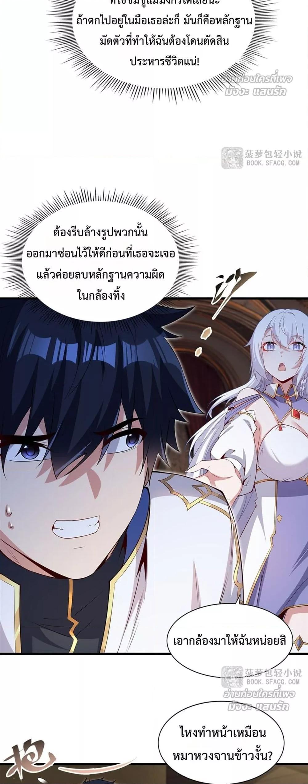 Manga-lc-com อ่านมังงะ อ่านการ์ตูน ออนไลน์ ฟรี MalevolentDrag ตอนที่ 1 2 3 4 5 6 7 8 9 10 11 12 13 14 ฟรี ไม่มีโฆษณา Manga-lc - อ่าน มังงะ อ่าน การ์ตูน ออนไลน์ อ่านมังงะ ฟรี