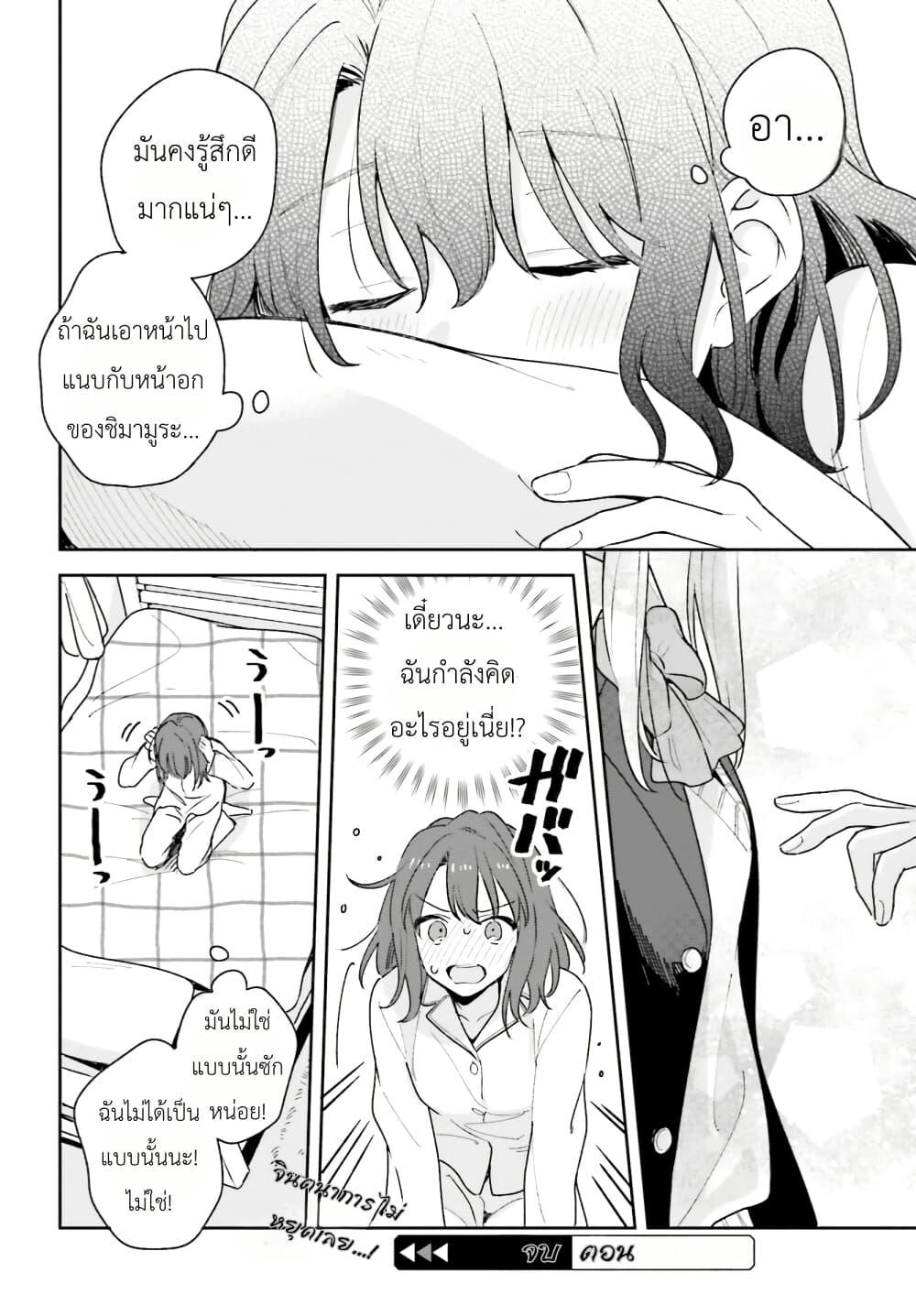 Manga-lc-com อ่านมังงะ อ่านการ์ตูน ออนไลน์ ฟรี Adachi to Shimamura (Yuzuhara Moke) ตอนที่ 1 2 3 4 5 6 7 8 9 10 11 12 13 14 ฟรี ไม่มีโฆษณา Manga-lc - อ่าน มังงะ อ่าน การ์ตูน ออนไลน์ อ่านมังงะ ฟรี