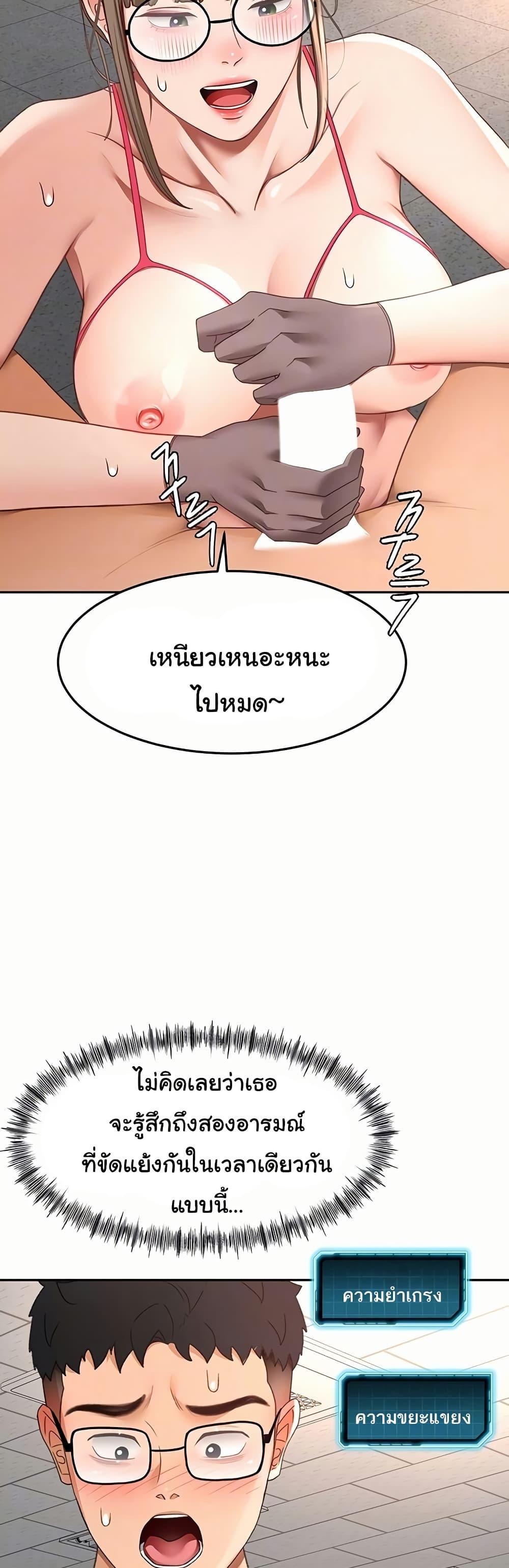 Doujin-Lc- อ่าน โดจิน มังฮวา เกาหลี ญี่ปุ่น จีน แปลไทย Rooftop Sex King ตอนที่ 1 2 3 4 5 6 7 8 9 10 11 12 13 14 ฟรี ไม่มีโฆษณา อ่าน โดจิน Manhwa เกาหลี ญี่ปุ่น จีน เรามีครบ คัดมาให้เน้นๆ โดจิน 18+ รับประกันความฟินโดย  Doujin Lc