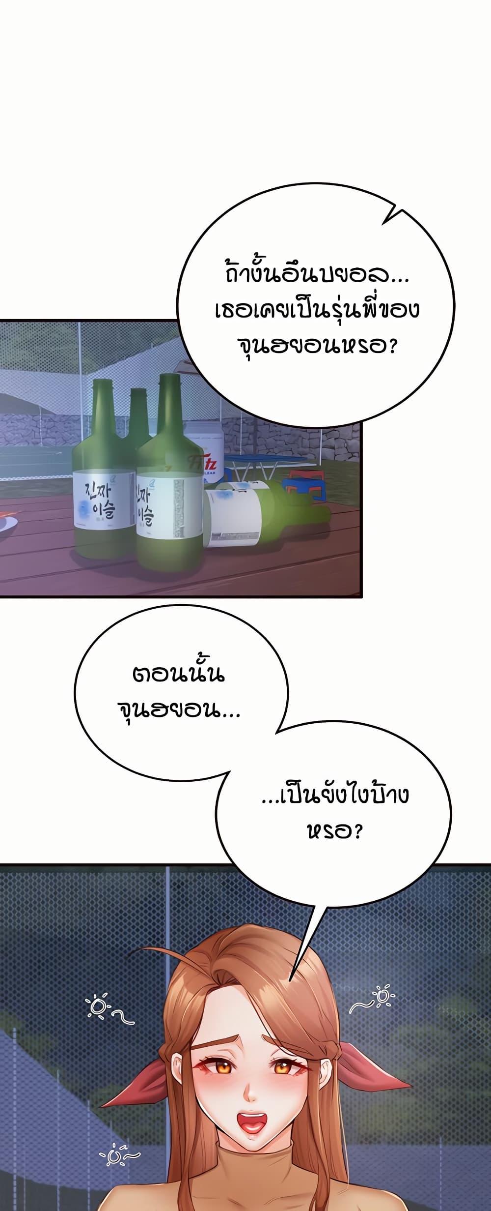 Doujin-Lc- อ่าน โดจิน มังฮวา เกาหลี ญี่ปุ่น จีน แปลไทย An Introduction to MILFs ตอนที่ 1 2 3 4 5 6 7 8 9 10 11 12 13 14 ฟรี ไม่มีโฆษณา อ่าน โดจิน Manhwa เกาหลี ญี่ปุ่น จีน เรามีครบ คัดมาให้เน้นๆ โดจิน 18+ รับประกันความฟินโดย  Doujin Lc
