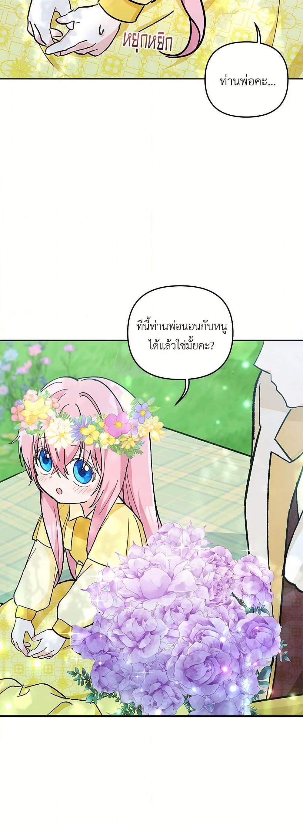 Manga-lc-com อ่านมังงะ อ่านการ์ตูน ออนไลน์ ฟรี Our Little Empress ตอนที่ 1 2 3 4 5 6 7 8 9 10 11 12 13 14 ฟรี ไม่มีโฆษณา Manga-lc - อ่าน มังงะ อ่าน การ์ตูน ออนไลน์ อ่านมังงะ ฟรี