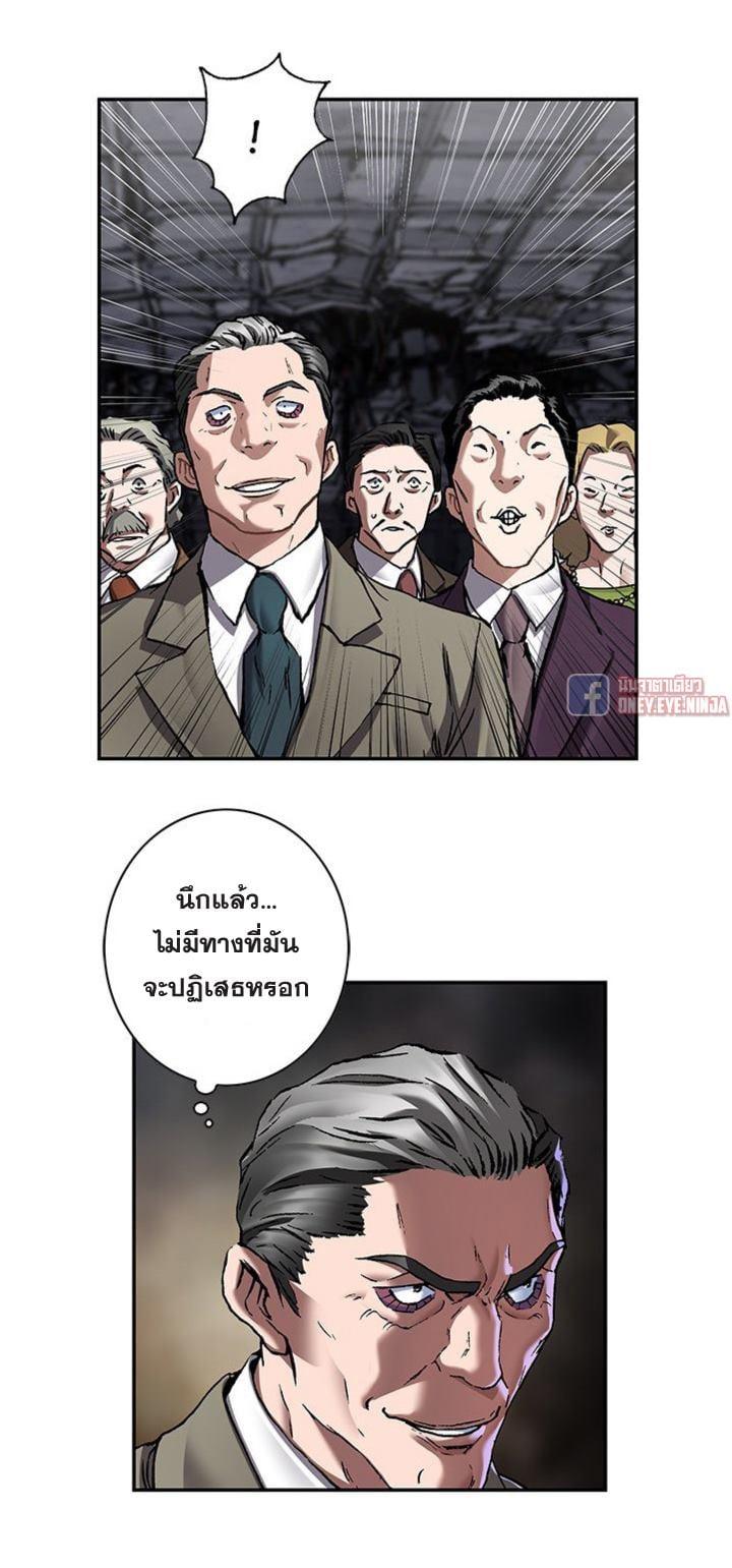 Manga-lc-com อ่านมังงะ อ่านการ์ตูน ออนไลน์ ฟรี Leviathan เลวีอาธาน อสูรกายใต้สมุทร ตอนที่ 1 2 3 4 5 6 7 8 9 10 11 12 13 14 ฟรี ไม่มีโฆษณา Manga-lc - อ่าน มังงะ อ่าน การ์ตูน ออนไลน์ อ่านมังงะ ฟรี