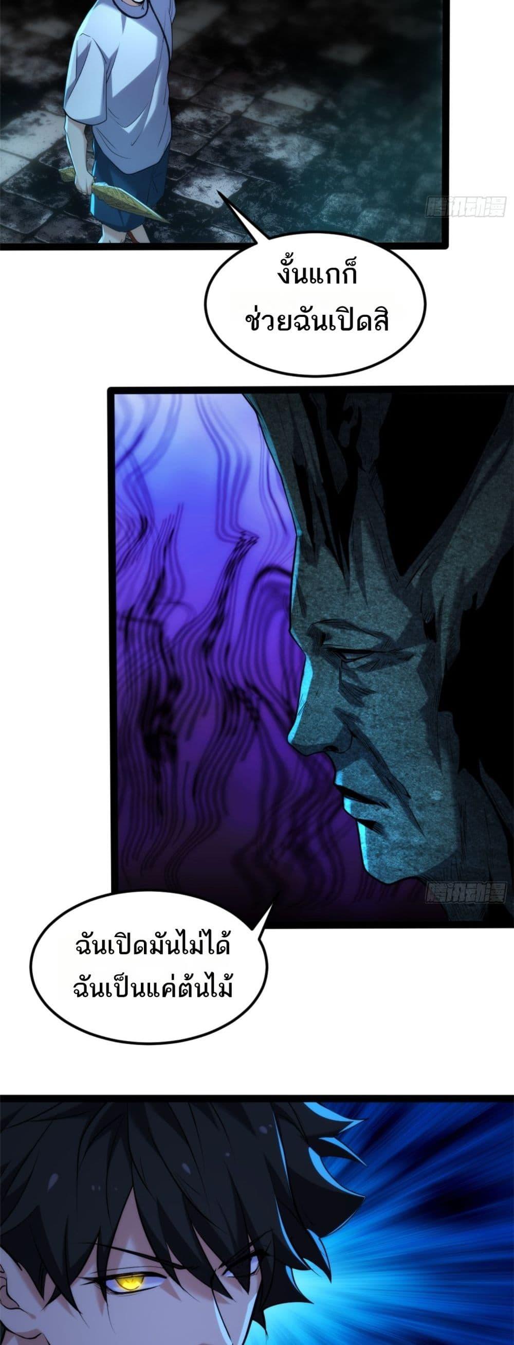 Manga-lc-com อ่านมังงะ อ่านการ์ตูน ออนไลน์ ฟรี Spirit Realm Walker ตอนที่ 1 2 3 4 5 6 7 8 9 10 11 12 13 14 ฟรี ไม่มีโฆษณา Manga-lc - อ่าน มังงะ อ่าน การ์ตูน ออนไลน์ อ่านมังงะ ฟรี