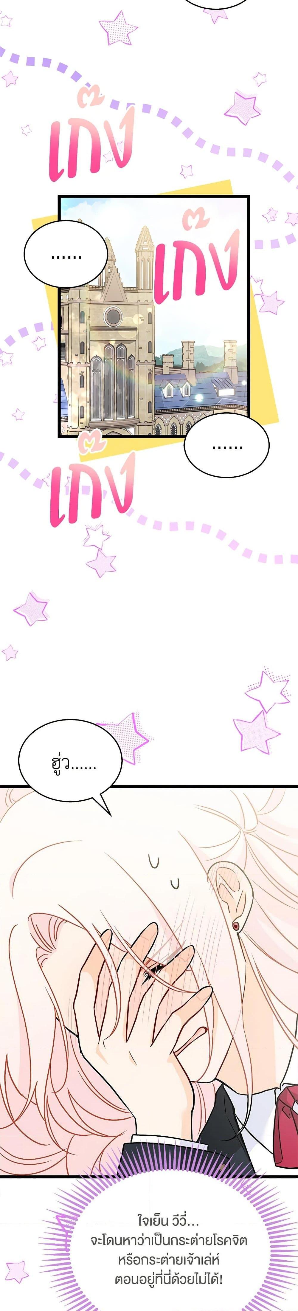 Manga-lc-com อ่านมังงะ อ่านการ์ตูน ออนไลน์ ฟรี The Symbiotic Relationship Between a Panther and a Rabbit ตอนที่ 1 2 3 4 5 6 7 8 9 10 11 12 13 14 ฟรี ไม่มีโฆษณา Manga-lc - อ่าน มังงะ อ่าน การ์ตูน ออนไลน์ อ่านมังงะ ฟรี