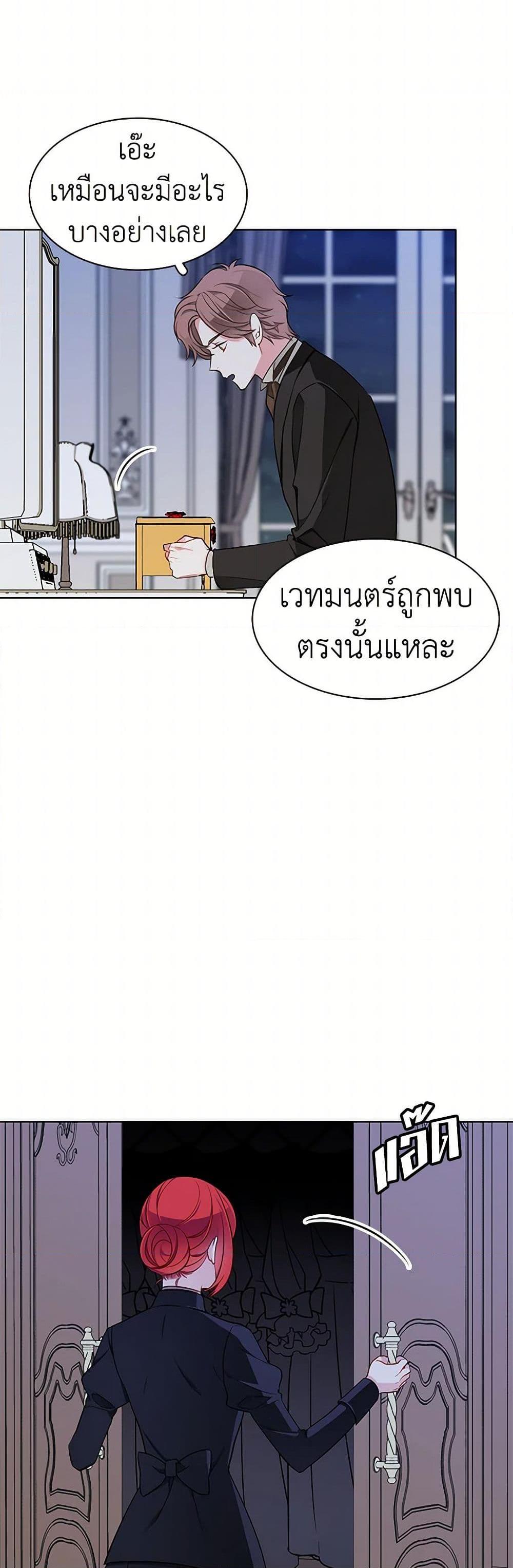 Manga-lc-com อ่านมังงะ อ่านการ์ตูน ออนไลน์ ฟรี The Detective Of Muiella ตอนที่ 1 2 3 4 5 6 7 8 9 10 11 12 13 14 ฟรี ไม่มีโฆษณา Manga-lc - อ่าน มังงะ อ่าน การ์ตูน ออนไลน์ อ่านมังงะ ฟรี