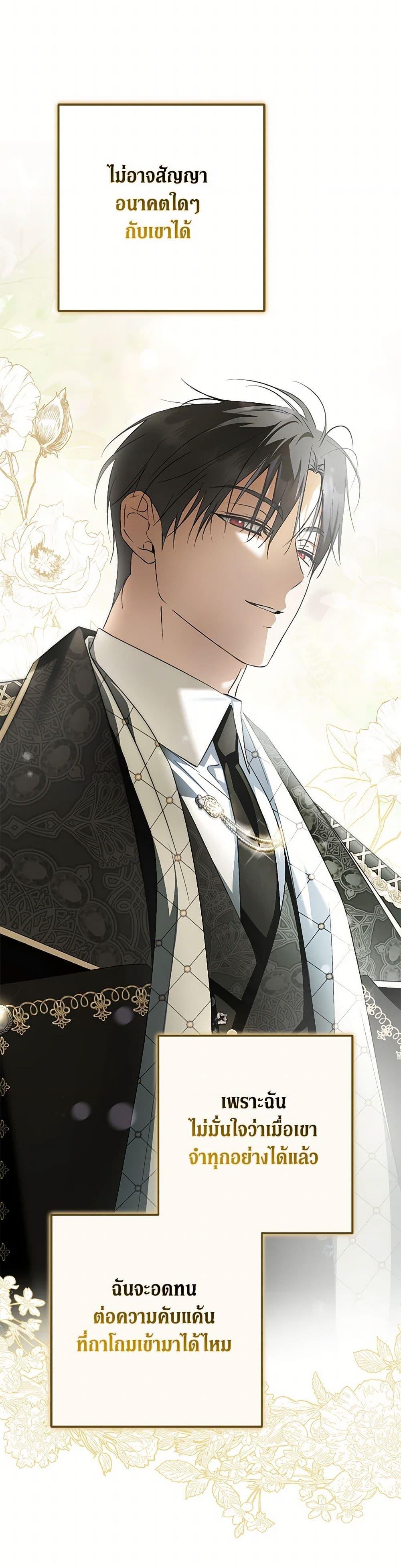 Manga-lc-com อ่านมังงะ อ่านการ์ตูน ออนไลน์ ฟรี An Extra Stole the Male Leads ตอนที่ 1 2 3 4 5 6 7 8 9 10 11 12 13 14 ฟรี ไม่มีโฆษณา Manga-lc - อ่าน มังงะ อ่าน การ์ตูน ออนไลน์ อ่านมังงะ ฟรี