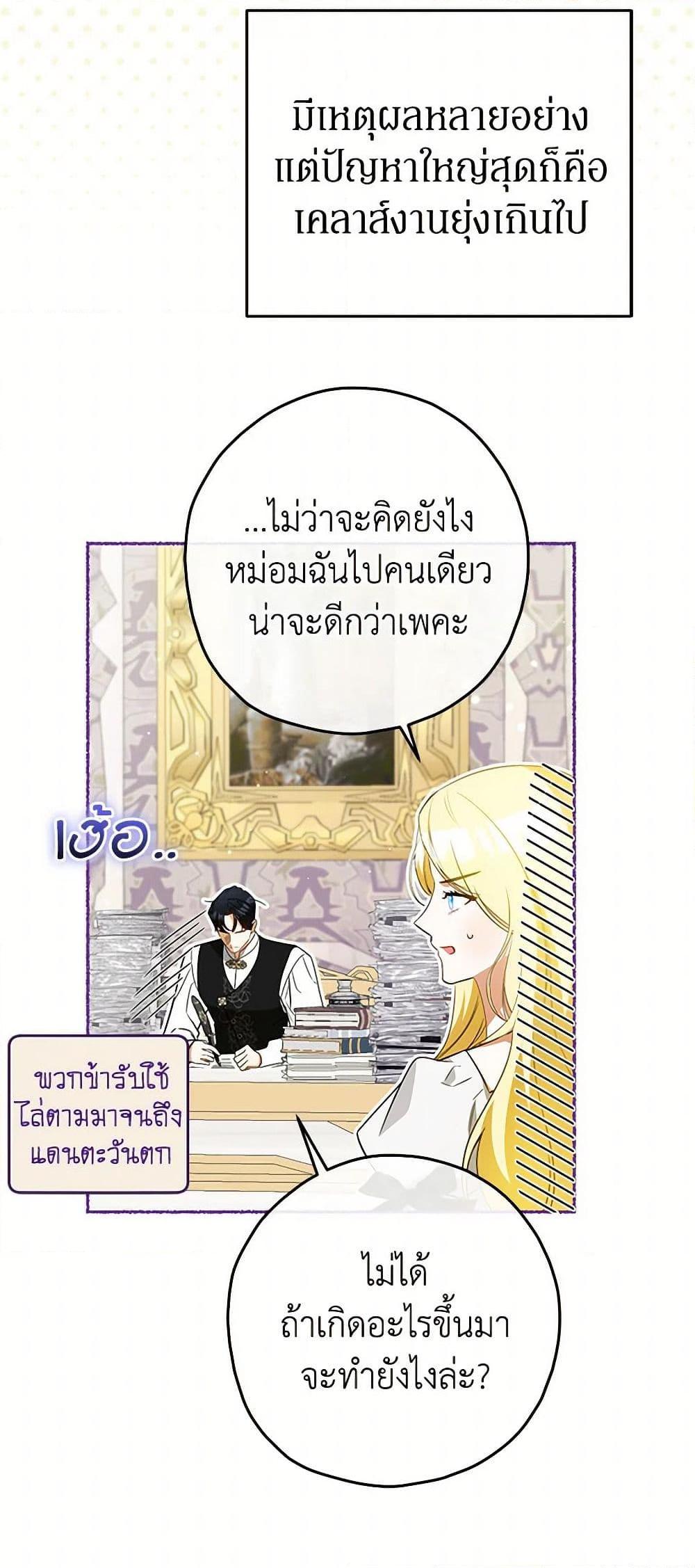 Manga-lc-com อ่านมังงะ อ่านการ์ตูน ออนไลน์ ฟรี I Think I’ve Been Possessed Somewhere ตอนที่ 1 2 3 4 5 6 7 8 9 10 11 12 13 14 ฟรี ไม่มีโฆษณา Manga-lc - อ่าน มังงะ อ่าน การ์ตูน ออนไลน์ อ่านมังงะ ฟรี