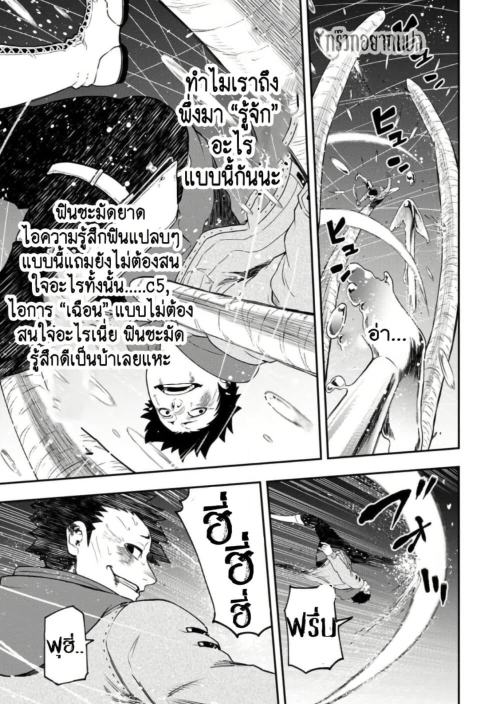 Manga-lc-com อ่านมังงะ อ่านการ์ตูน ออนไลน์ ฟรี Zatsuyou Fuyo Jutsushi ga Jibun no Saikyo ni Kizuku ตอนที่ 1 2 3 4 5 6 7 8 9 10 11 12 13 14 ฟรี ไม่มีโฆษณา Manga-lc - อ่าน มังงะ อ่าน การ์ตูน ออนไลน์ อ่านมังงะ ฟรี