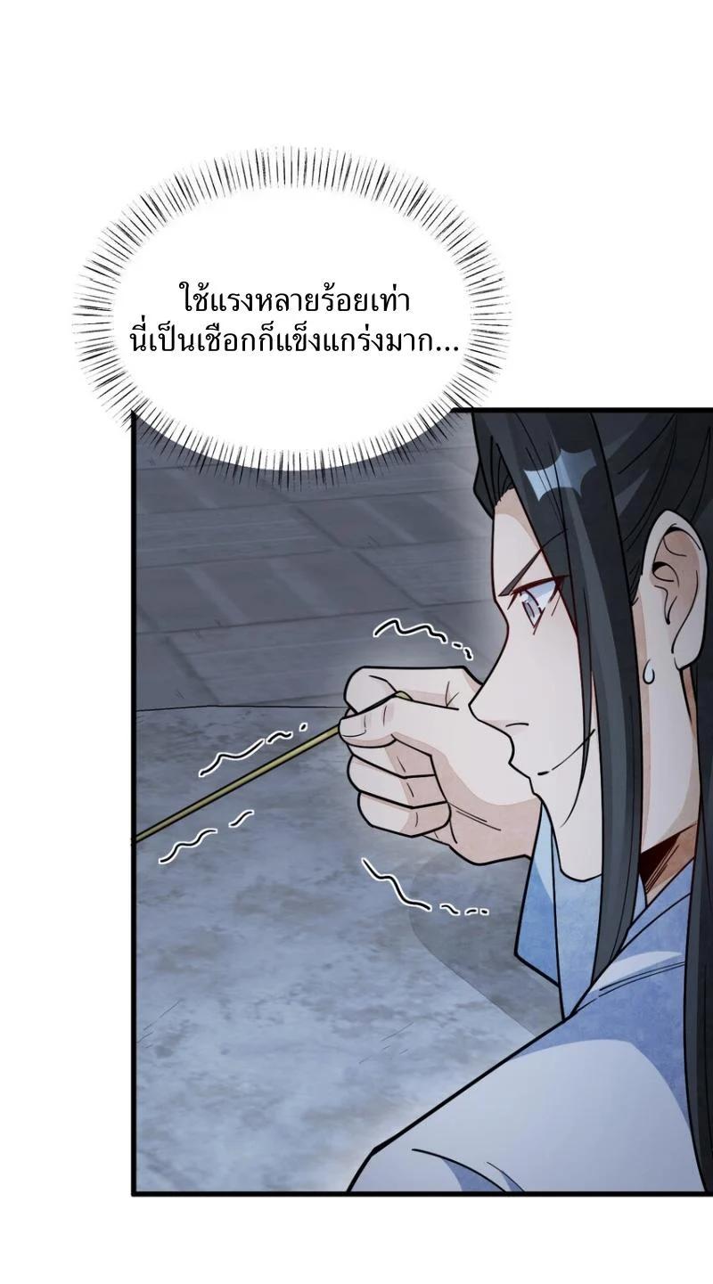 Manga-lc-com อ่านมังงะ อ่านการ์ตูน ออนไลน์ ฟรี Lan Ke Qi Yuan ตอนที่ 1 2 3 4 5 6 7 8 9 10 11 12 13 14 ฟรี ไม่มีโฆษณา Manga-lc - อ่าน มังงะ อ่าน การ์ตูน ออนไลน์ อ่านมังงะ ฟรี