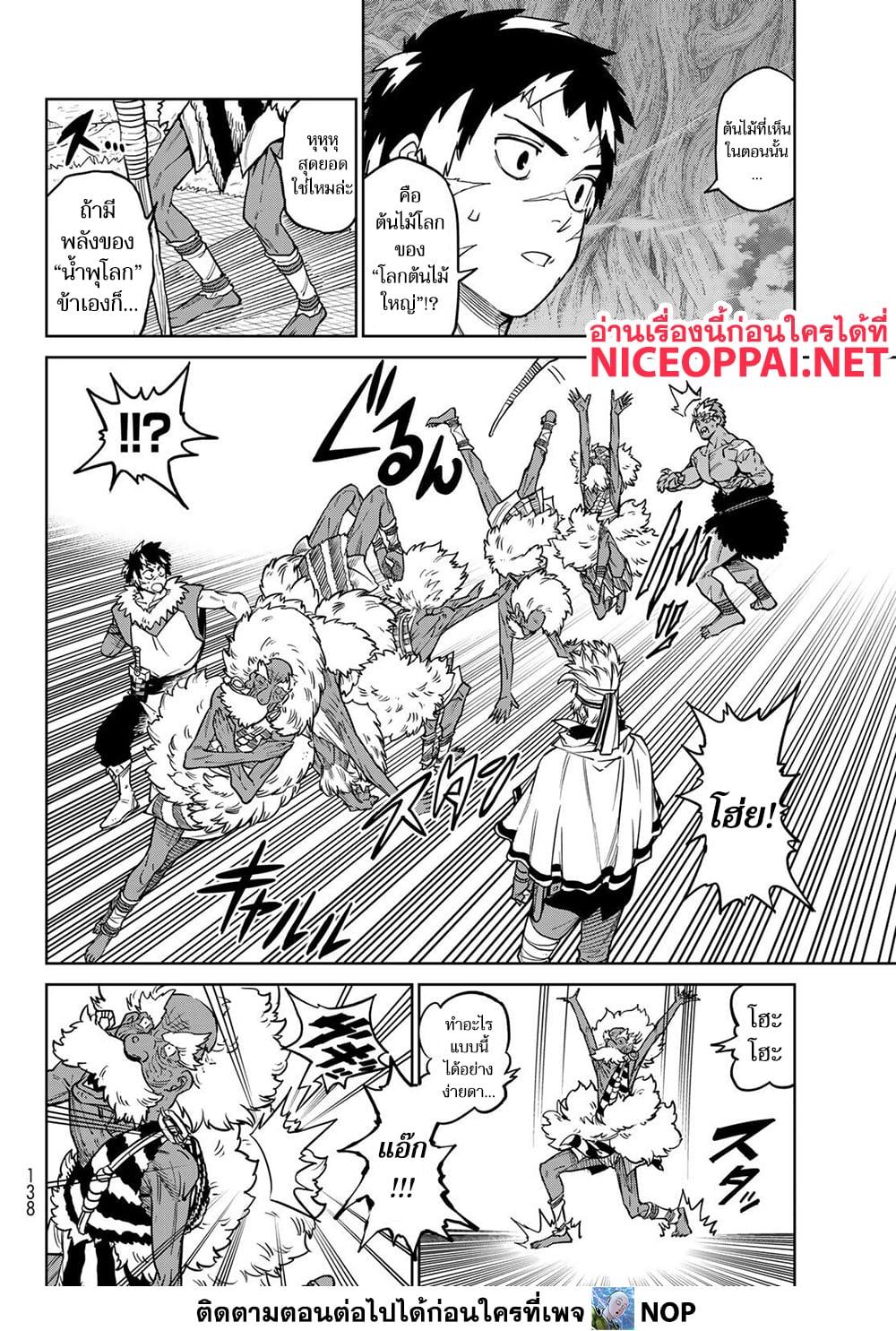 Manga-lc-com อ่านมังงะ อ่านการ์ตูน ออนไลน์ ฟรี Versus ตอนที่ 1 2 3 4 5 6 7 8 9 10 11 12 13 14 ฟรี ไม่มีโฆษณา Manga-lc - อ่าน มังงะ อ่าน การ์ตูน ออนไลน์ อ่านมังงะ ฟรี
