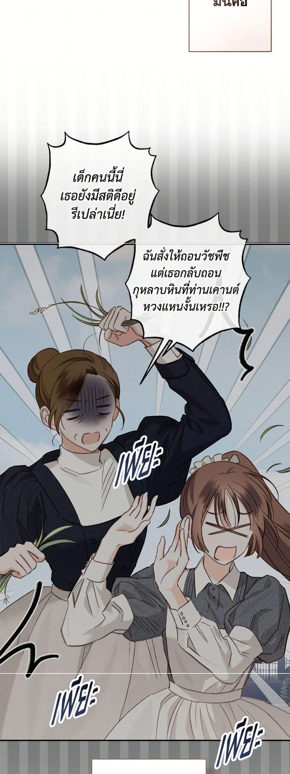 Manga-lc-com อ่านมังงะ อ่านการ์ตูน ออนไลน์ ฟรี How to Survive as a Maid in a Horror Game ตอนที่ 1 2 3 4 5 6 7 8 9 10 11 12 13 14 ฟรี ไม่มีโฆษณา Manga-lc - อ่าน มังงะ อ่าน การ์ตูน ออนไลน์ อ่านมังงะ ฟรี