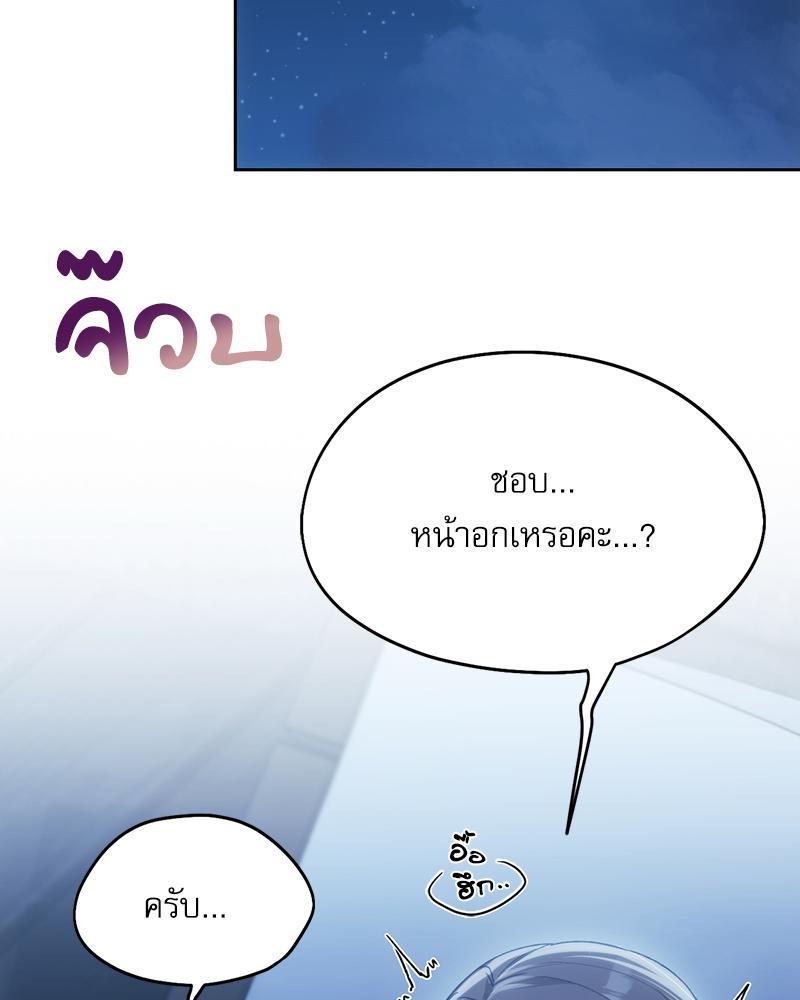 Doujin-Lc- อ่าน โดจิน มังฮวา เกาหลี ญี่ปุ่น จีน แปลไทย From Today My Favorite ตอนที่ 1 2 3 4 5 6 7 8 9 10 11 12 13 14 ฟรี ไม่มีโฆษณา อ่าน โดจิน Manhwa เกาหลี ญี่ปุ่น จีน เรามีครบ คัดมาให้เน้นๆ โดจิน 18+ รับประกันความฟินโดย  Doujin Lc