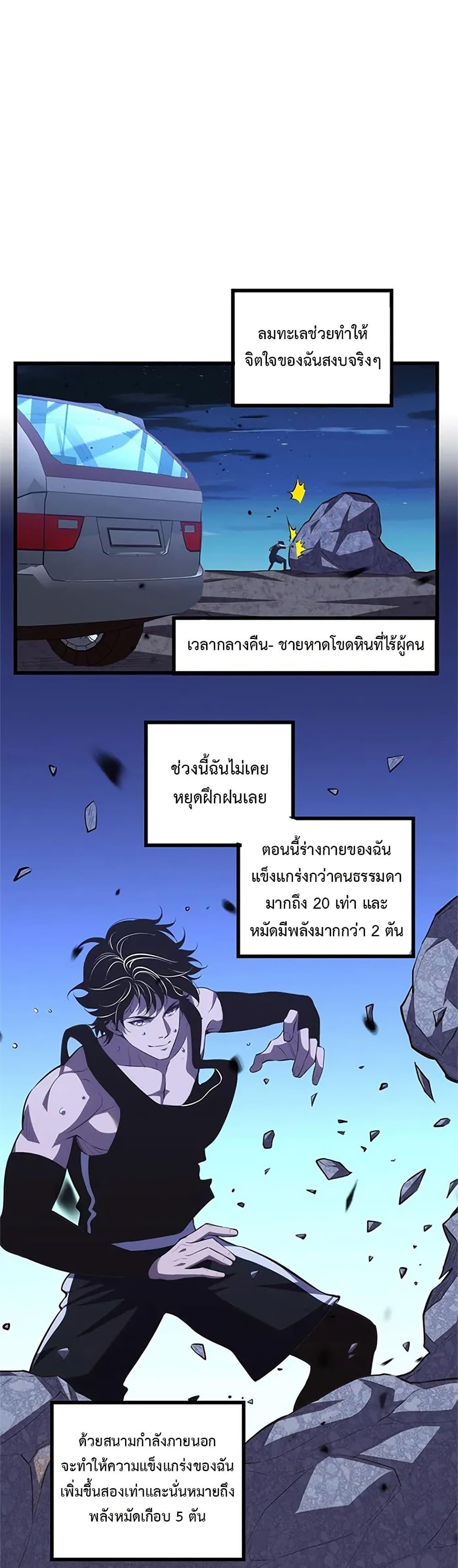 Manga-lc-com อ่านมังงะ อ่านการ์ตูน ออนไลน์ ฟรี Demon God of Apocalyptic Behemoth ตอนที่ 1 2 3 4 5 6 7 8 9 10 11 12 13 14 ฟรี ไม่มีโฆษณา Manga-lc - อ่าน มังงะ อ่าน การ์ตูน ออนไลน์ อ่านมังงะ ฟรี