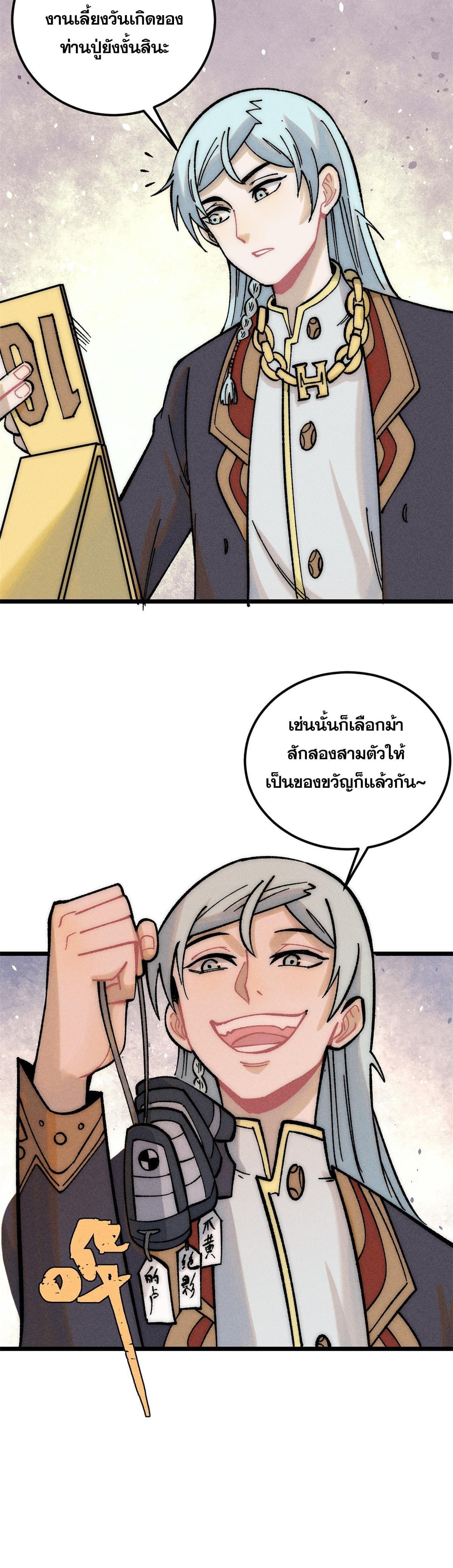 Manga-lc-com อ่านมังงะ อ่านการ์ตูน ออนไลน์ ฟรี All Hail the Sect Leader ตอนที่ 1 2 3 4 5 6 7 8 9 10 11 12 13 14 ฟรี ไม่มีโฆษณา Manga-lc - อ่าน มังงะ อ่าน การ์ตูน ออนไลน์ อ่านมังงะ ฟรี