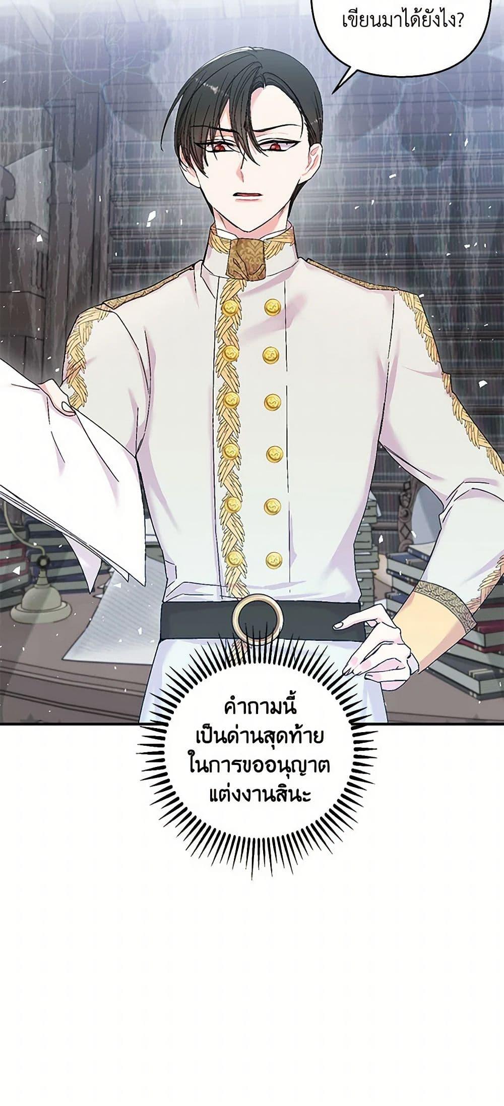 Manga-lc-com อ่านมังงะ อ่านการ์ตูน ออนไลน์ ฟรี Our Little Empress ตอนที่ 1 2 3 4 5 6 7 8 9 10 11 12 13 14 ฟรี ไม่มีโฆษณา Manga-lc - อ่าน มังงะ อ่าน การ์ตูน ออนไลน์ อ่านมังงะ ฟรี