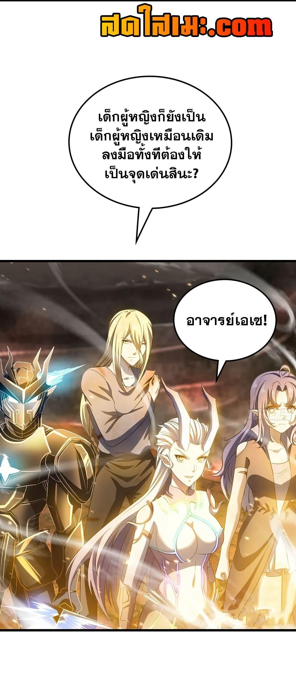 Manga-lc-com อ่านมังงะ อ่านการ์ตูน ออนไลน์ ฟรี My Wife is a Demon Queen ตอนที่ 1 2 3 4 5 6 7 8 9 10 11 12 13 14 ฟรี ไม่มีโฆษณา Manga-lc - อ่าน มังงะ อ่าน การ์ตูน ออนไลน์ อ่านมังงะ ฟรี