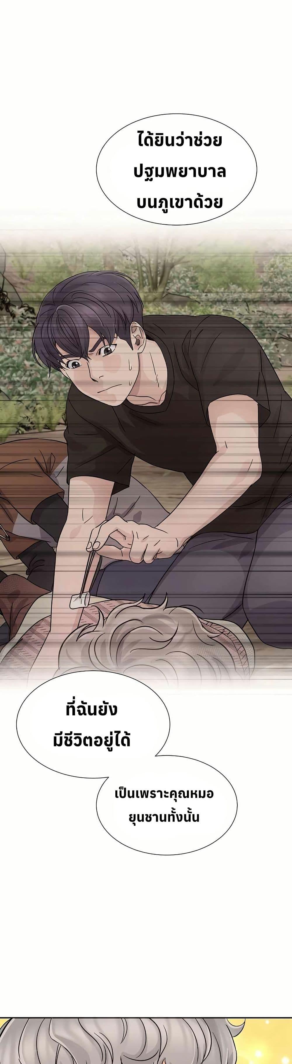 Manga-lc-com อ่านมังงะ อ่านการ์ตูน ออนไลน์ ฟรี Return of the Max-Level Doctor ตอนที่ 1 2 3 4 5 6 7 8 9 10 11 12 13 14 ฟรี ไม่มีโฆษณา Manga-lc - อ่าน มังงะ อ่าน การ์ตูน ออนไลน์ อ่านมังงะ ฟรี