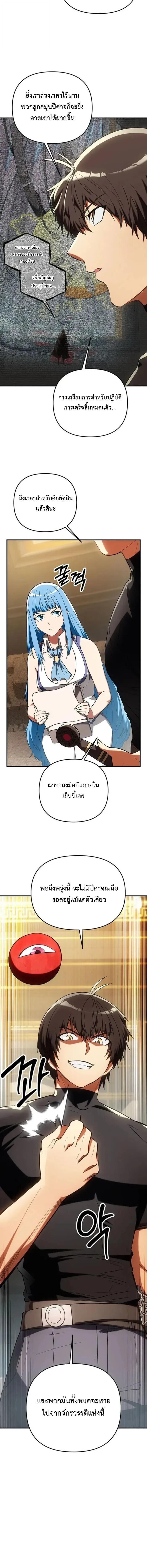 Manga-lc-com อ่านมังงะ อ่านการ์ตูน ออนไลน์ ฟรี Trapped In A Crazy World As An Extra ตอนที่ 1 2 3 4 5 6 7 8 9 10 11 12 13 14 ฟรี ไม่มีโฆษณา Manga-lc - อ่าน มังงะ อ่าน การ์ตูน ออนไลน์ อ่านมังงะ ฟรี